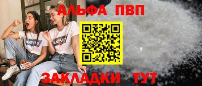 индика Волгодонск