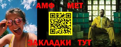альфа пвп Дубна