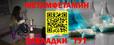 меф VHQ Кандалакша