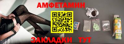 spice Донецк