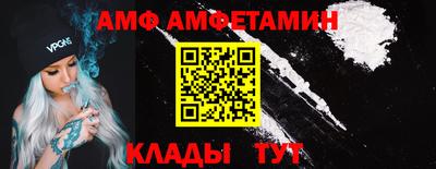 spice Донецк