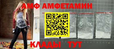 альфа пвп Дубна