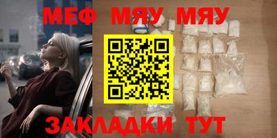 mdma Волжский