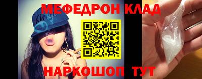 бошки Волжск