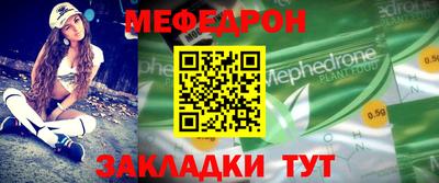 а пвп мука Донской