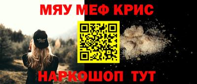 spice Донецк