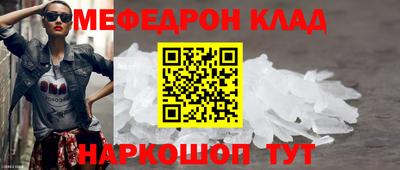 mdma Волжский