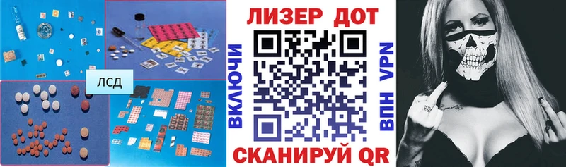 Лсд 25 экстази ecstasy  Острогожск 