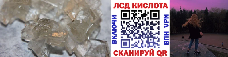 ЛСД экстази кислота Острогожск