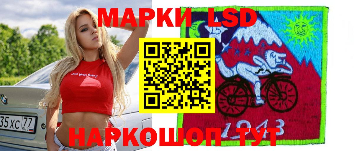 Лсд 25 экстази ecstasy  Вход с VPN  Острогожск  Лсд 25 экстази кислота 