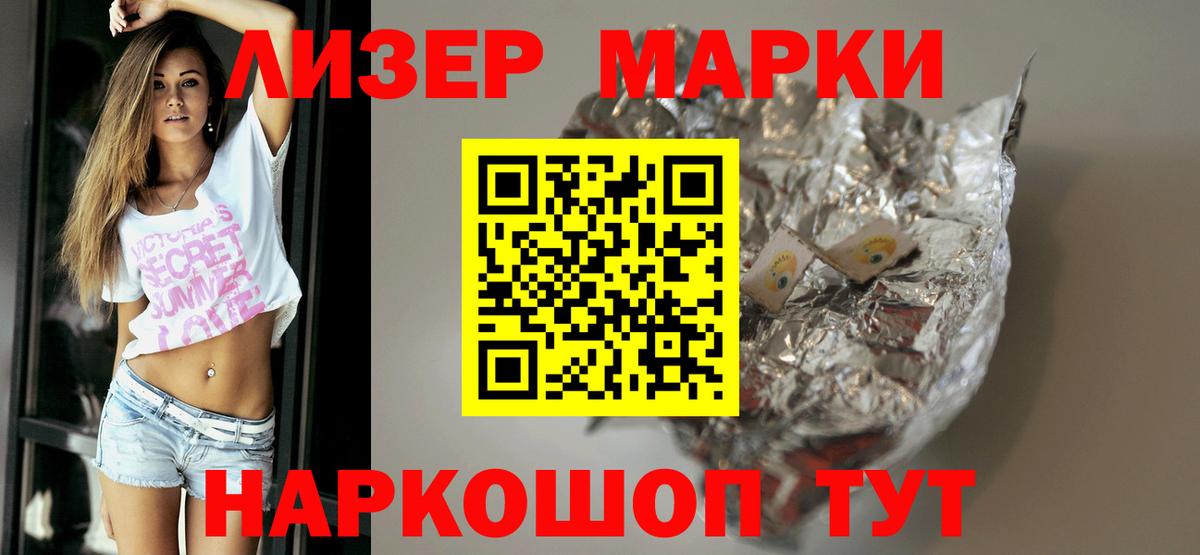 Лсд 25 экстази ecstasy  omg как войти  Острогожск 