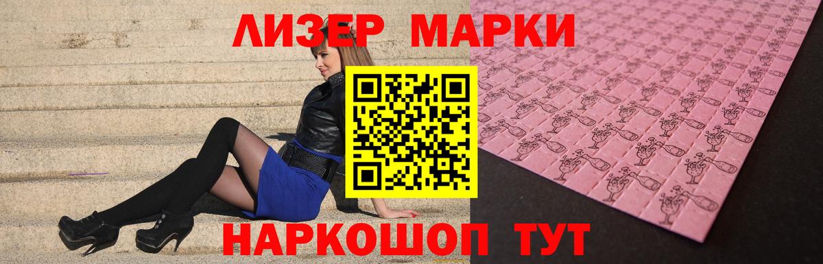 Лсд 25 экстази кислота Острогожск