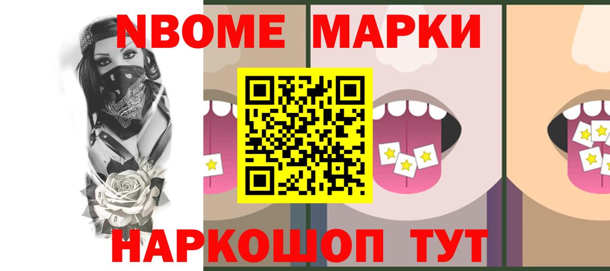 АМФЕТАМИН кристаллы  Острогожск  МЕФ   Мефедрон   Метадон  MDMA  APVP СОЛЬ кристаллы  Бошки Шишки  КОКАИН 