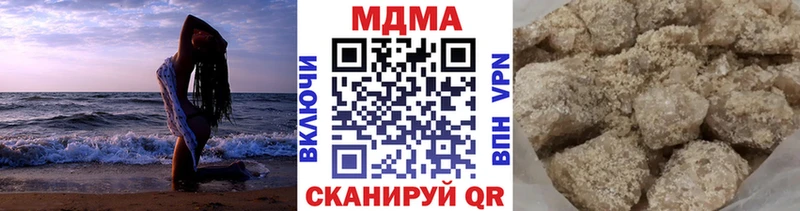 МДМА кристаллы Острогожск