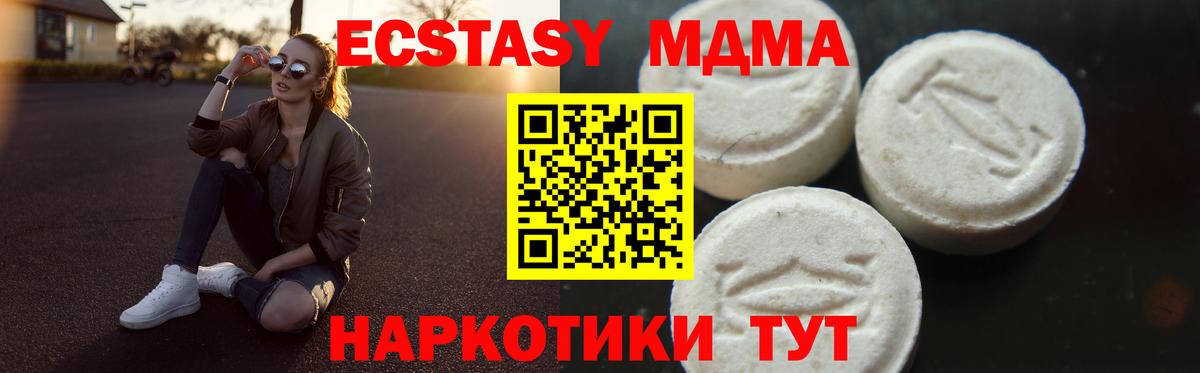 MDMA crystal Острогожск
