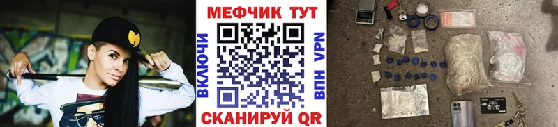 наркошоп Острогожск Меф 4 MMC