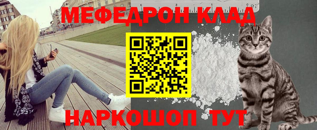 МЕФ мука Острогожск