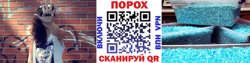 Метамфетамин пудра  omg онион  Острогожск  наркота 