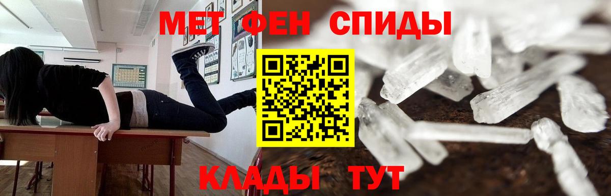 МЕТАМФЕТАМИН винт  МЕТАМФЕТАМИН винт  Метамфетамин  Острогожск 