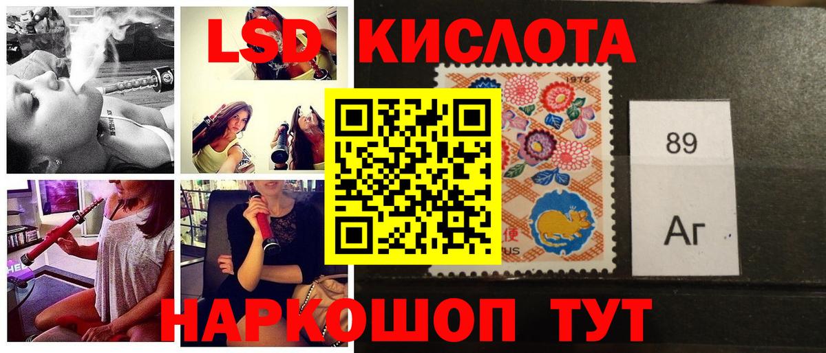 Марки NBOMe 1,8мг  Марки 25I-NBOMe  что такое наркотик  Марки NBOMe 1,8мг  Острогожск 