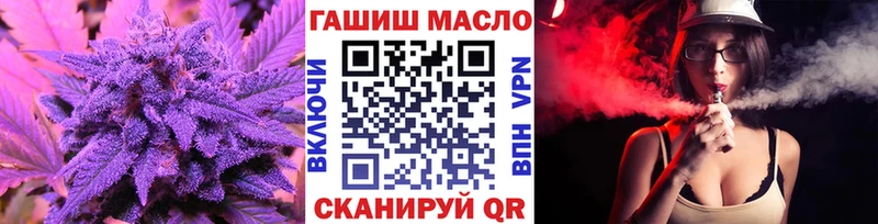 купить  цена  Острогожск  ТГК гашишное масло 