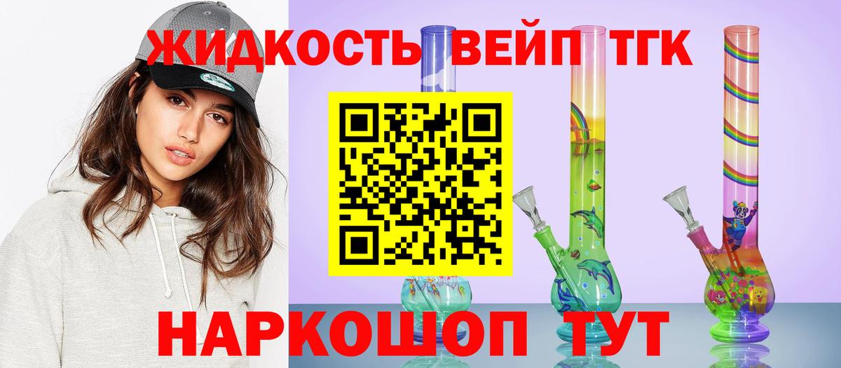 ТГК концентрат  Острогожск 