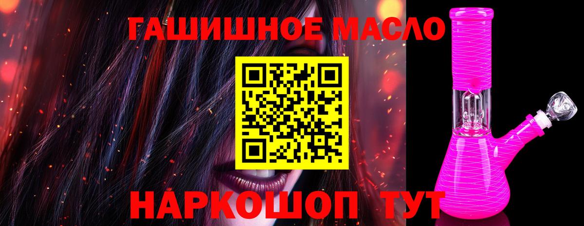 Дистиллят ТГК вейп с тгк Острогожск