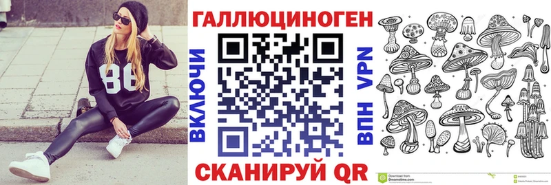 Галлюциногенные грибы мицелий  купить закладку  OMG ссылки  Острогожск 