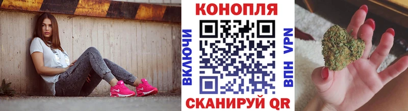 Бошки Шишки Ganja  Острогожск 