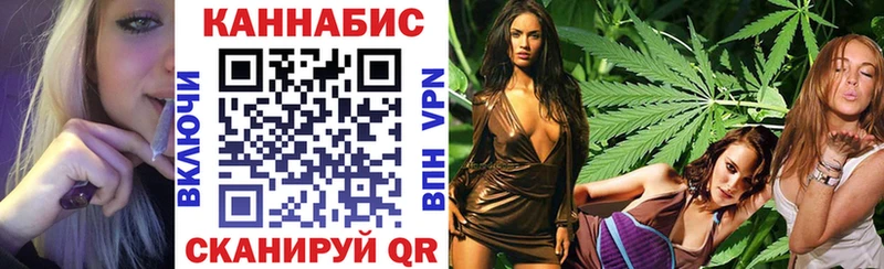 Канабис AK-47 Острогожск