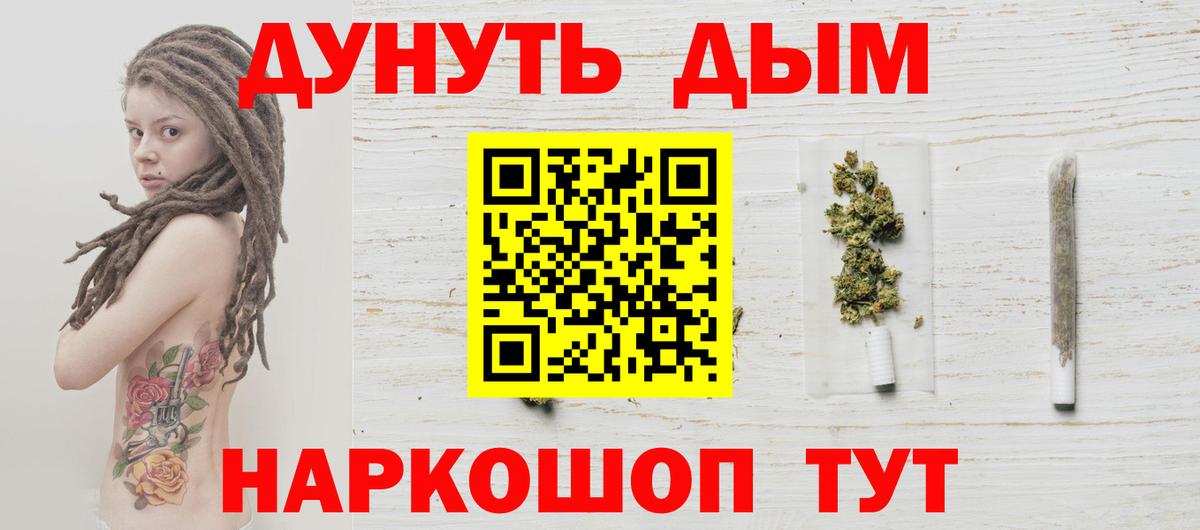 Каннабис гибрид Острогожск