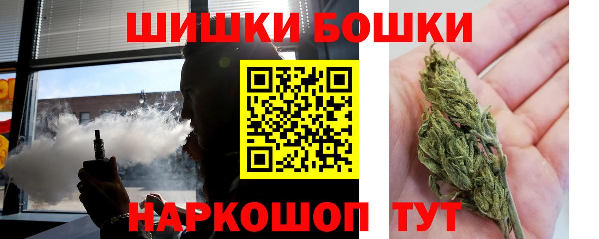 Шишки марихуана AK-47  Конопля OG Kush  Вход с VPN  Острогожск  МАРИХУАНА White Widow  Бошки марихуана AK-47 